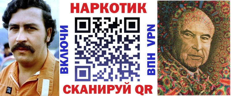 Магазин наркотиков Ладушкин СОЛЬ  КОКАИН  ГАШ  Конопля 