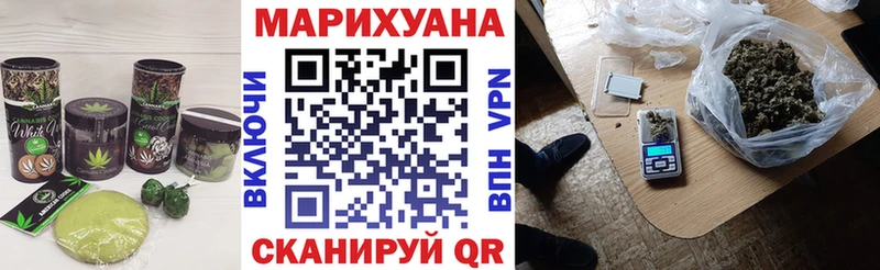 Еда ТГК марихуана  KRAKEN сайт  Ладушкин 