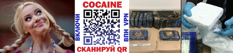 Кокаин Эквадор  как найти закладки  Ладушкин 