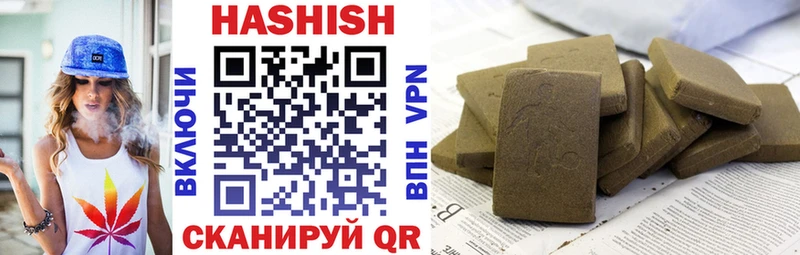 Гашиш индика сатива  Ладушкин 