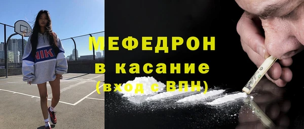 ALPHA-PVP Абинск