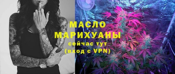 ПСИЛОЦИБИНОВЫЕ ГРИБЫ Алексин