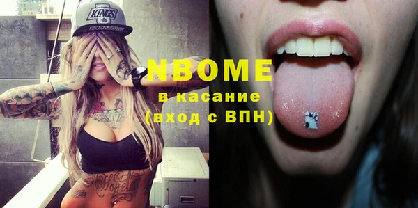 ПСИЛОЦИБИНОВЫЕ ГРИБЫ Алексин