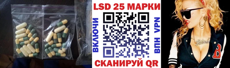 это клад  Ладушкин  Лсд 25 экстази кислота 