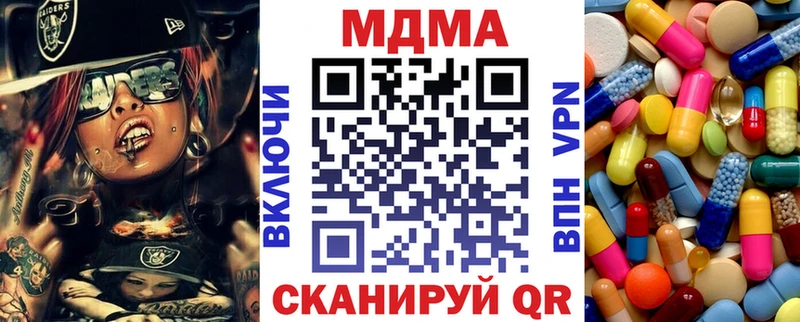 MDMA VHQ  как найти закладки  Ладушкин 