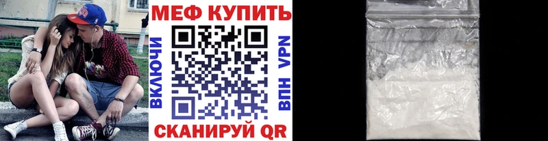 Мефедрон мяу мяу  купить наркоту  сайты даркнета клад  Ладушкин 