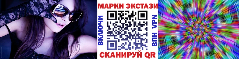 сайты даркнета как зайти  Ладушкин  Наркотические марки 1,5мг 