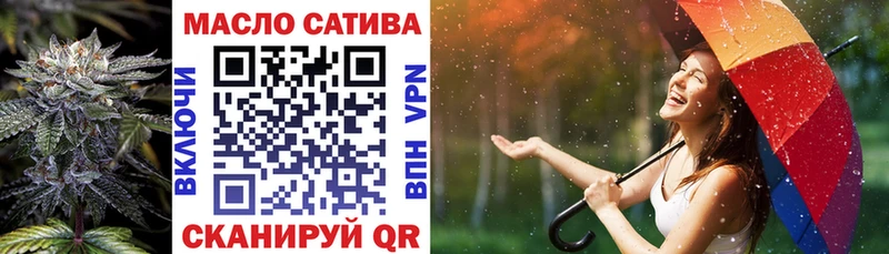 наркотики  Ладушкин  Дистиллят ТГК концентрат 